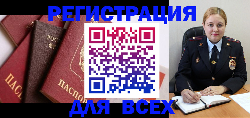 форма 3 в Стародубе